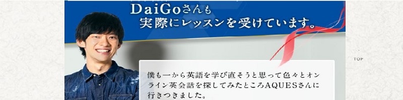 DaiGo[̃ICpb@TCg